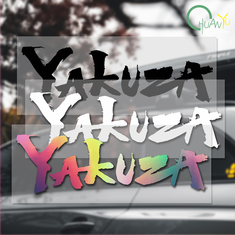Laptop Accessories Diy - Yakuza Game Logo Car Stickers Japanese
