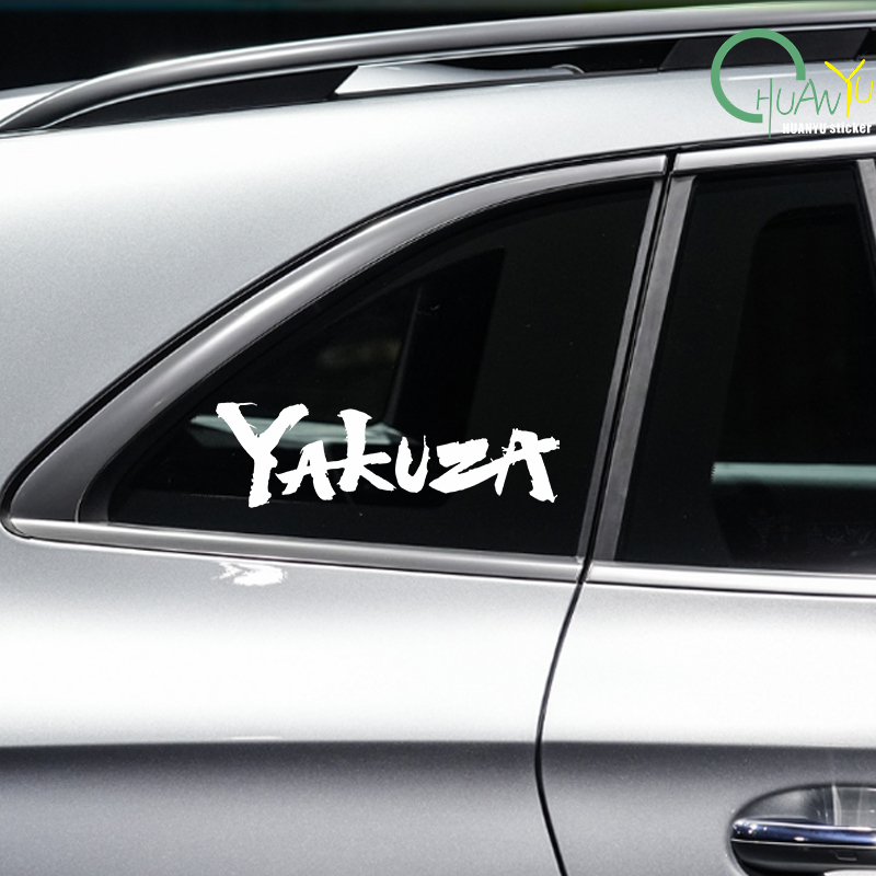 Yakuza Game Logo Car Stickers  - Laptop Accessories Diy recension och pris