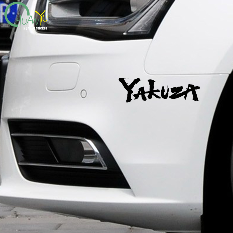 Yakuza Game Logo Car Stickers  - Laptop Accessories Diy recension och pris