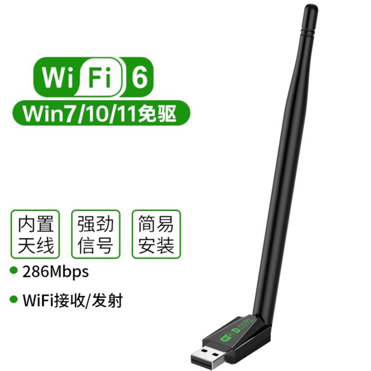 【TODAY-BUY】~@ WiFi 6 286Mbps W - Laptop Accessories Buy recension och pris