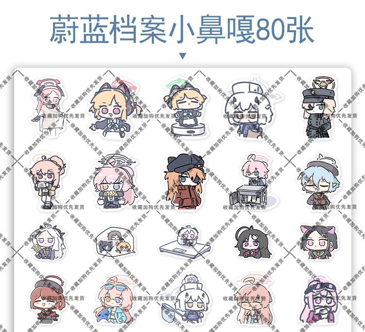 80PCS Anime Blue Archive Soras - Laptop Accessories Diy recension och pris