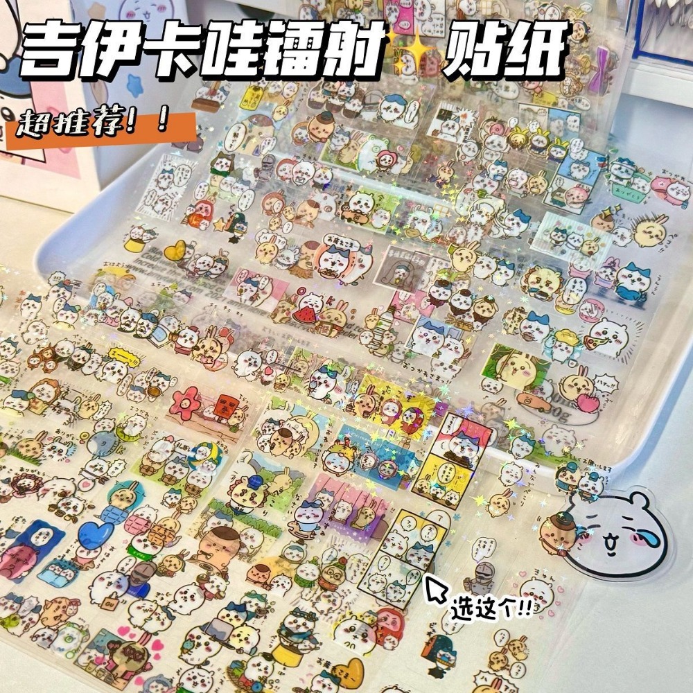 30Pcs Chiikawa Laser Stickers  - Laptop Accessories Diy recension och pris