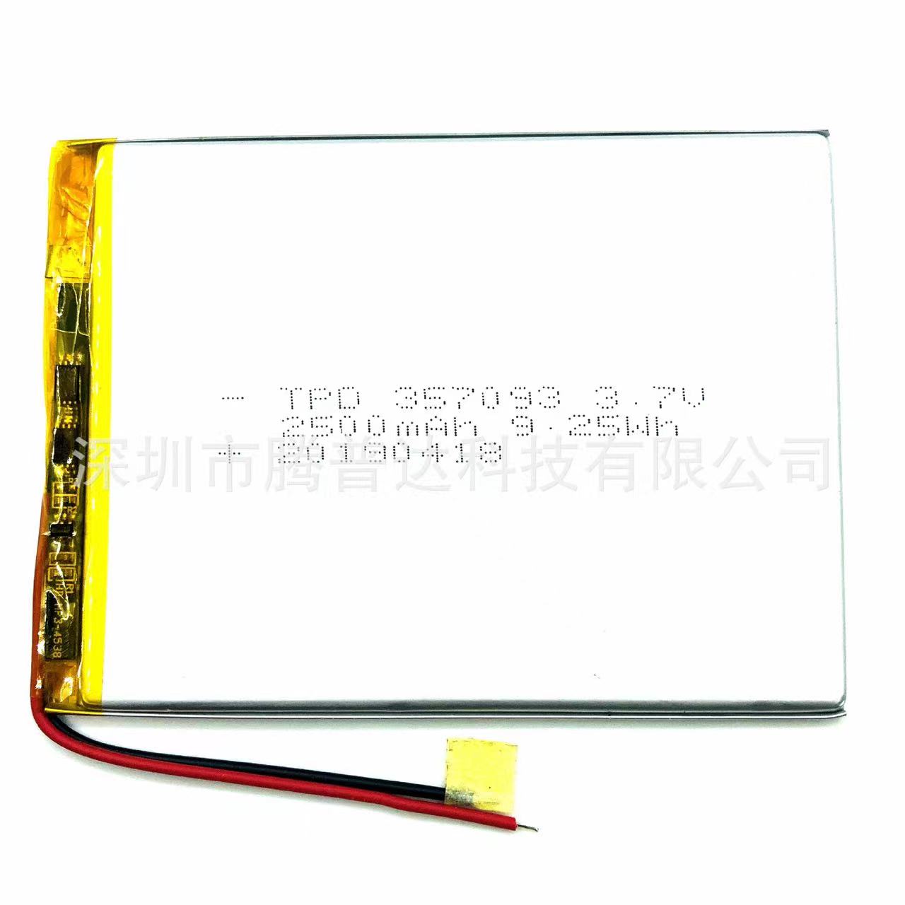 buy more will cheap 3.7V 35709 - Laptop Accessories Buy recension och pris